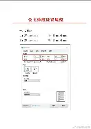 最新:武磊启幕全国总决赛9(2025年最新比赛全场回放视频) 最新:武磊启幕全国总决赛9(2025年最新比赛全场回放视频)